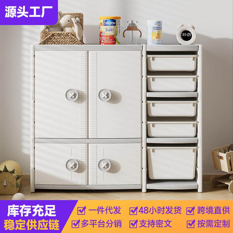 儿童塑料家具组合多层大容量抽屉式客厅靠墙玩具置物架一体收纳柜