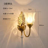 装 墙水晶灯背景复古全床头灯玄关壁灯电视房间卧室灯 饰铜过道美式