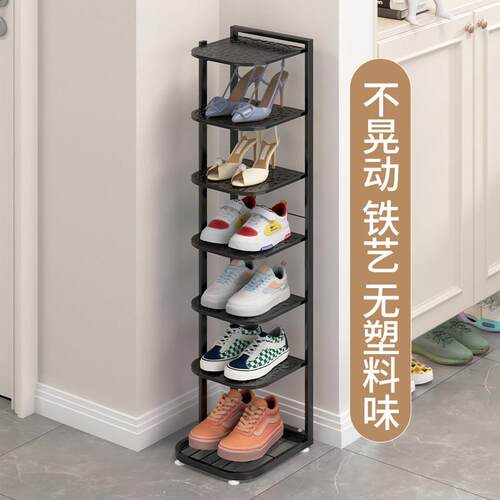 鞋架小窄门口多层家用简易新款2026爆款鞋子小型铁艺收纳神器鞋柜