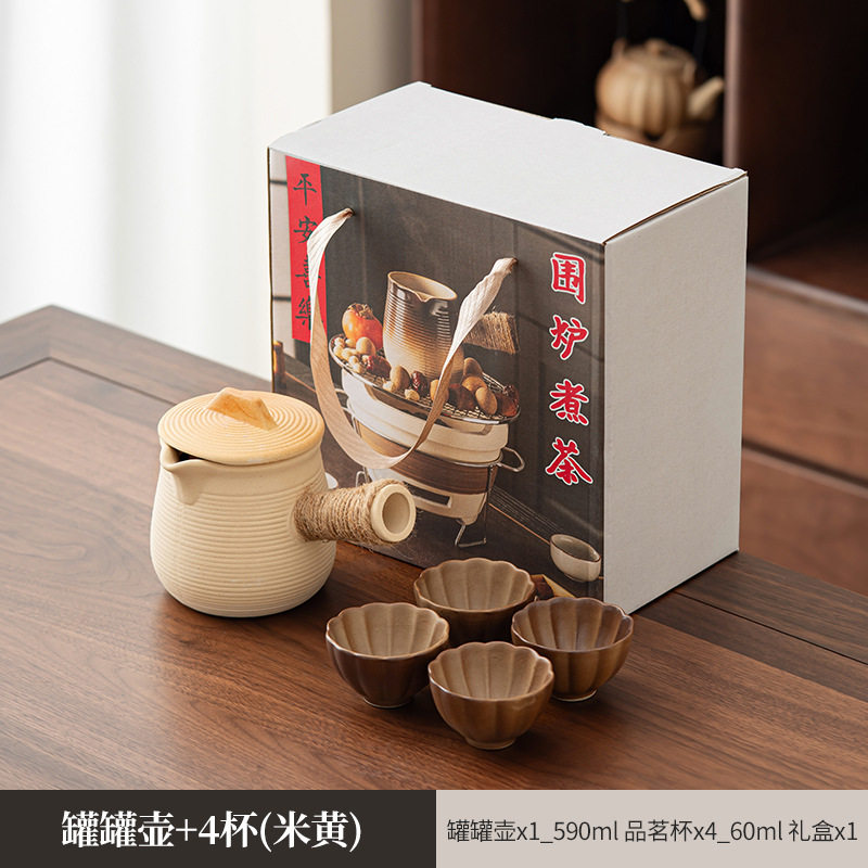 烤奶茶罐冬日围炉煮茶罐罐茶煮茶家用室内陶壶碳炉围聚烤火炉全套,餐饮具,茶壶,淘宝优惠券,粉丝福利购,淘宝优惠卷