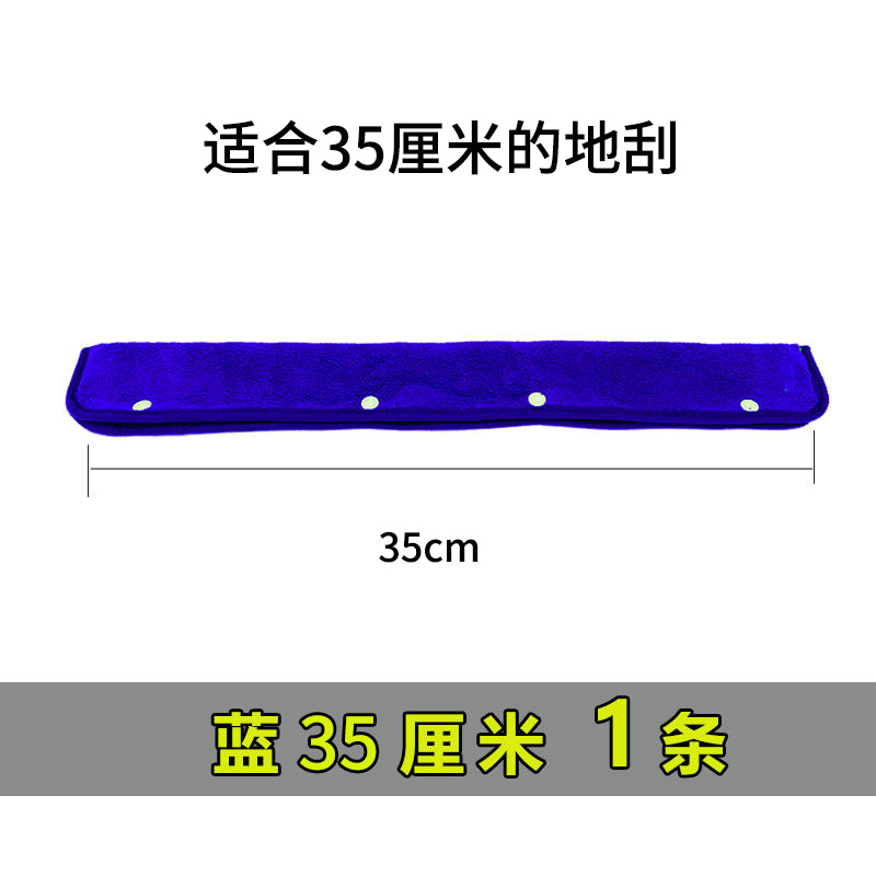 家政保洁专用魔术替换吸水抹布
