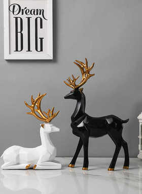 北欧几何麋鹿现代装饰工艺品摆件玄关电视柜轻奢创意客厅酒柜摆设