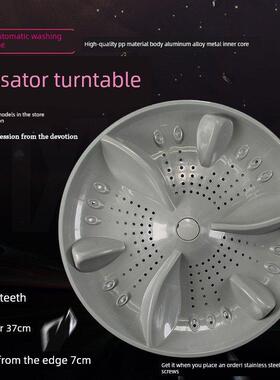 适用韩电洗衣机波轮全自动转盘XQB80/82/85/88/95/100洗盘36/37cm