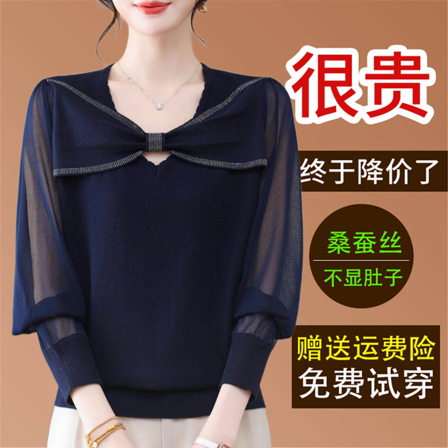 新款桑蚕丝长袖t恤女宽松时尚洋气蝴蝶结网纱针织薄款打底衫上衣