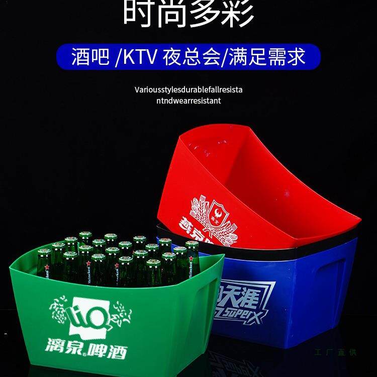 超厚啤酒筐塑料筐塑料冰桶KTV装酒框啤酒篮啤酒框酒吧可定 制logo