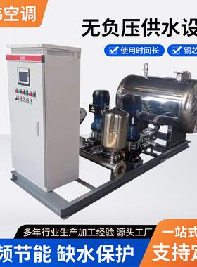 无负压供水设备 小区高楼增压供水稳流罐变频恒压不锈钢供水设备