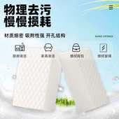 商用大包装 清洁纳米海绵厂家批发10 3二倍压缩裸片清洁海绵擦