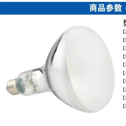 欧司朗300W老化灯 耐黄变灯泡 ultra-vitalux灯泡 老化测试灯泡