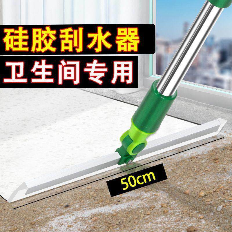 地刮地面刮水器刮地板刮水器化妆室刮刀刮地扫把矽胶地刮保洁专用