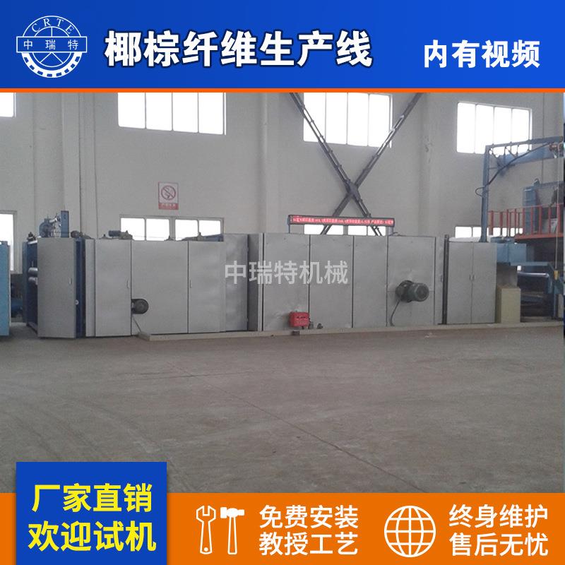椰棕片生产设备椰丝纤维床垫生产线 椰棕垫生产设备椰棕生产设备