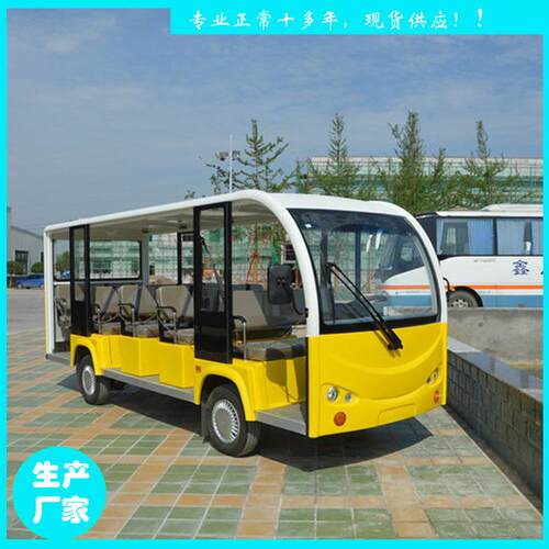 14座电动观光车及衍生四轮宾馆酒店招待所5排座YCT2型14人