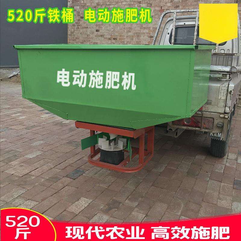 多功能电动撒肥料机农用三轮车洒化肥机大容量四轮拖拉机施肥机