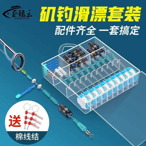 专用线路亚配件套装其他垂钓用品