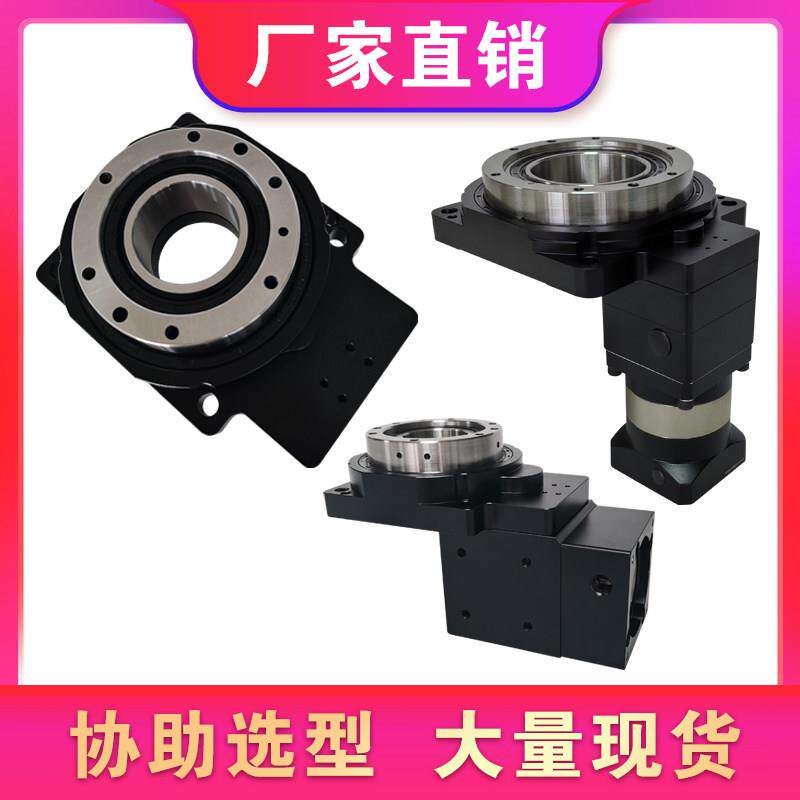 60/85/130/200中空旋转平台自动电动工作台360度任意角度圆周定位