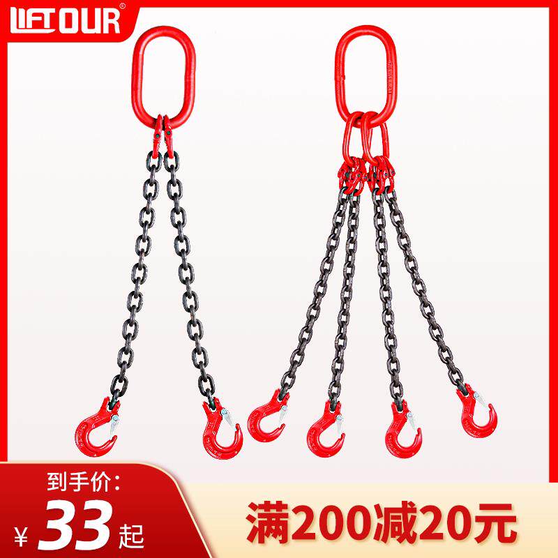 炼条吊索具铁钩铁炼起重模具吊装工具吊钩吊环羊角钩套装定制包邮