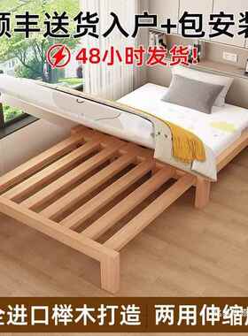 榉木木小户型沙发床客tlzn%ylz厅榻床榻米架抽拉床用午休单人床实