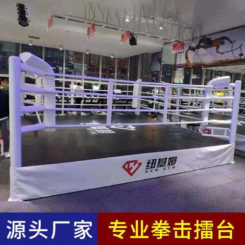 八角笼拳击擂台健身馆专业拳击场地双人自由训练擂台拳击台定 制