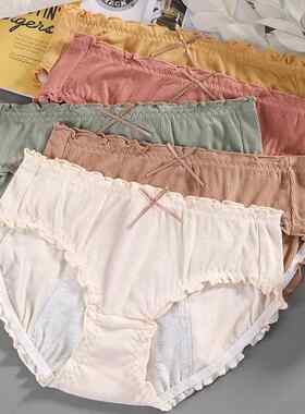 Women's Plus Size Modal Underwear Menstrual Period Pant
