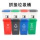 大号公园简约创意分类垃圾收纳桶城市街道环卫分类塑料带盖收纳桶