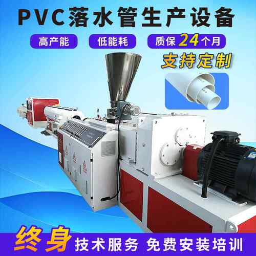 排水管pvc拉管机挤出机青岛厂家制造塑料管pvc管生产设备机器定制