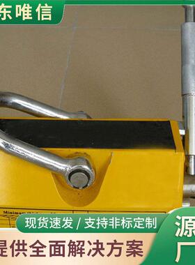 PML-600永磁起重器厂货源头结构PML-600永磁起重器