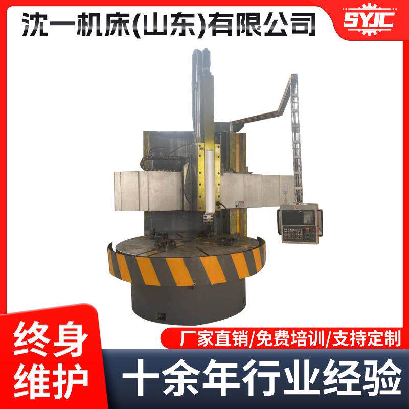 单柱立车直供CK5126高速重切削立式车床2.5M加工直径阀门立车