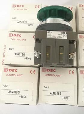 和泉蘑菇头按钮开关ABN311G ABN320Y ABN302R ABN311B自复位开关