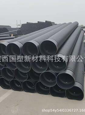 FRPP双壁加筋波纹管市政排污排水管耐腐蚀厂家直供