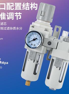 气源处理器二联件油水分离过滤器AC4010-04/AC3010-03/2010垒德株