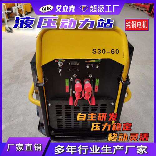 小型液压动力站城市内涝排水配套液压渣浆泵移动柴油机液压动力站