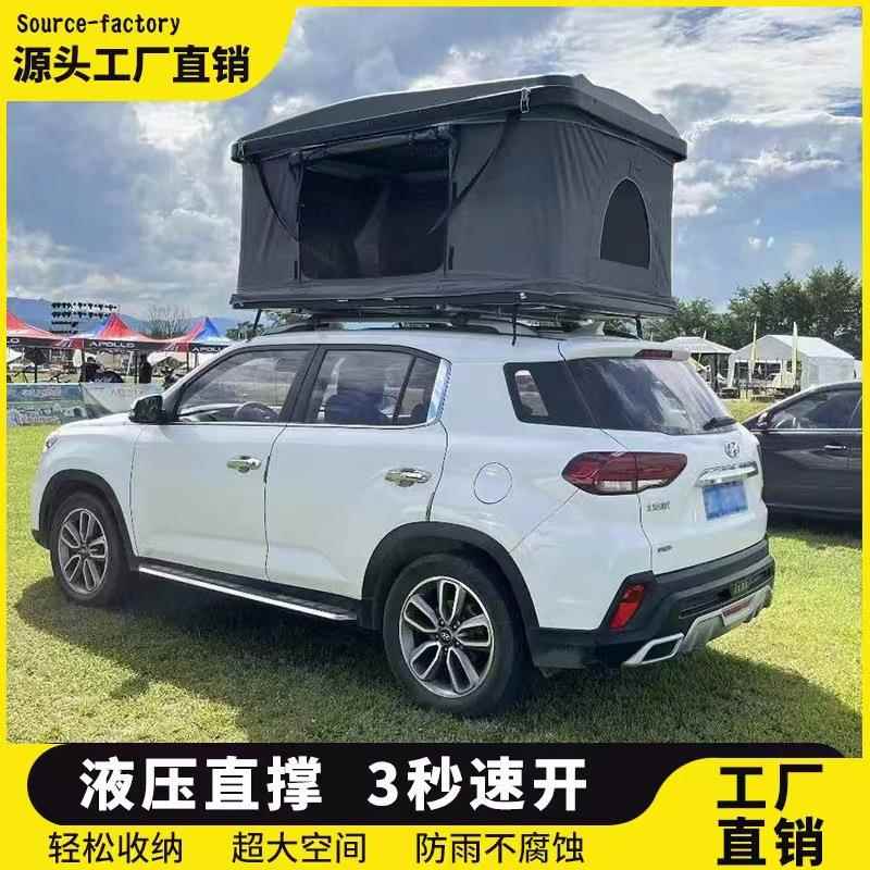 直升帐篷双人免搭建速开自驾游汽车装备移动卧室露营野营轻便速开
