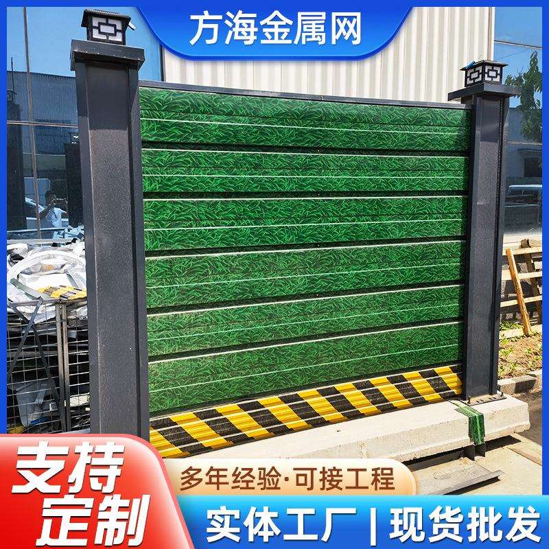 装配式围挡彩钢围挡市政地铁施工隔离围挡钢结构装配式围挡