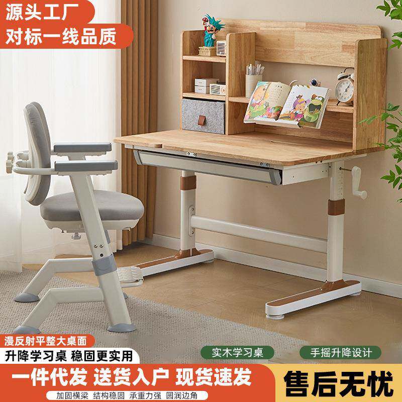 儿童学习桌带抽屉一体书桌可升降卧室手摇升降桌课桌电脑桌