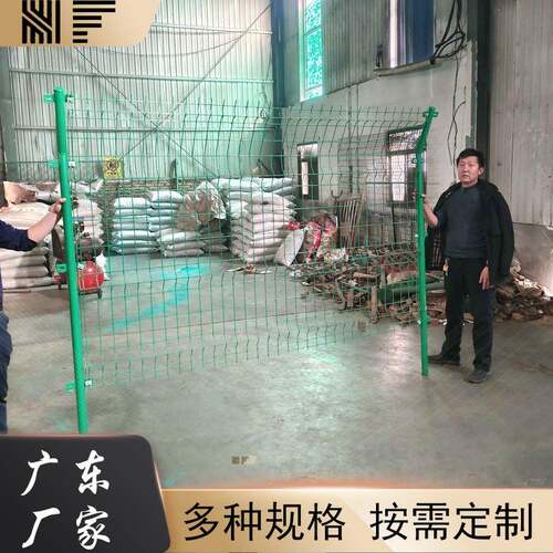 厂家现货双边丝护栏公路防护围栏小区果园防护围栏公路铁路防抛网