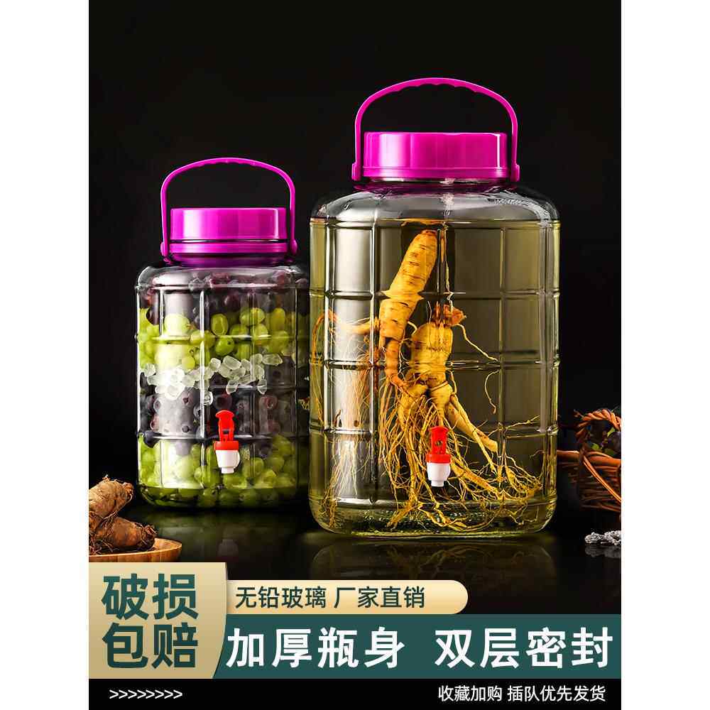 无铅加厚龙头药酒瓶泡酒瓶子酿葡萄酒坛密封罐酵素桶带玻璃瓶空瓶