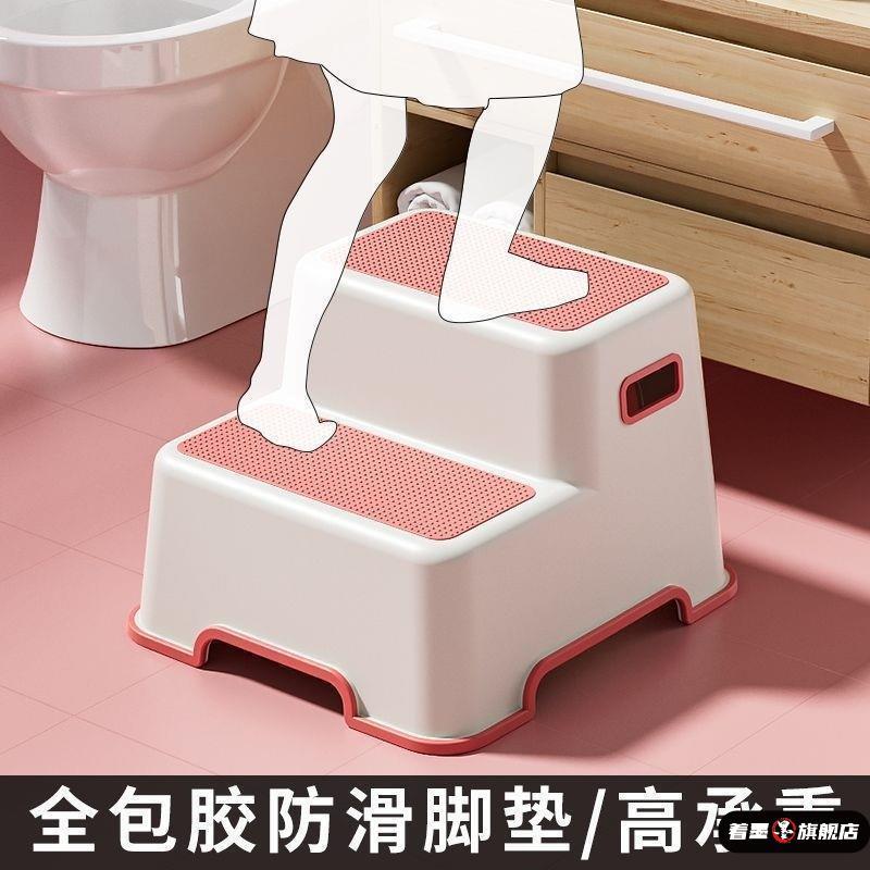 家用阳台晾衣垫脚凳儿童踩洗手台脚蹬宝宝脚踏洗漱台阶防滑梯增高图片