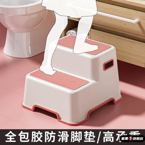 家用阳台晾衣垫脚凳儿童踩防滑洗手洗脸垫脚椅宝宝浴室马桶脚踏板