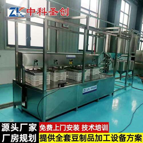 新型做豆腐的机器 自动卤水豆腐生产线 豆制品加工设备厂
