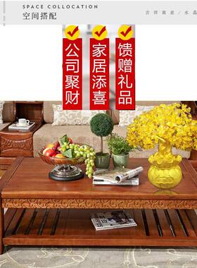 黄水晶大号办公室创意酒柜装饰品招财摆件摇钱树客厅电视柜发财树