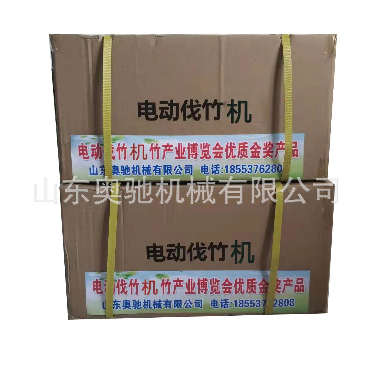 供应伐竹剪 锂电充电式剪竹工具 毛竹绵竹砍竹机