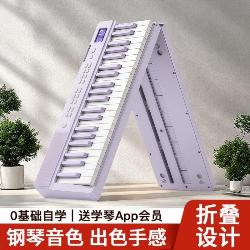 可折叠电子琴88键入门成年人儿童初学者女孩61键家用自学智能钢琴