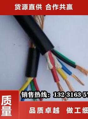 HPVV ZR-HPYV 1*2*0.5 2*2*0.5阻燃电话线 通信电缆WDZC-HPYY