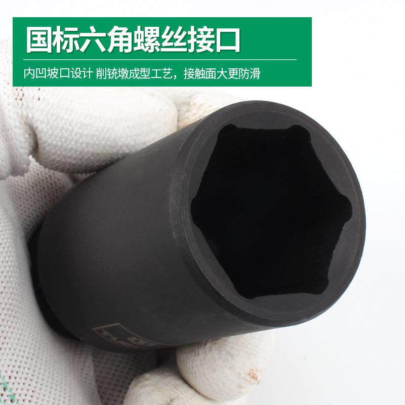 长套装加长六气动套筒子风动锂电钻角套000589筒小风炮套管头1/2