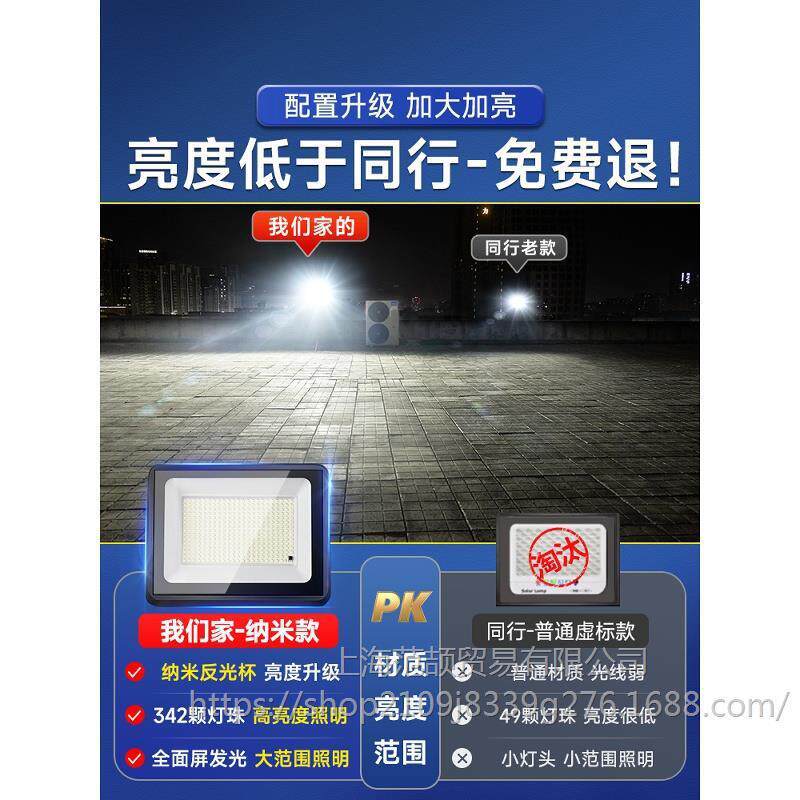 2025新款太阳能庭院子户外路灯家用农村强光照明室外防水led射灯