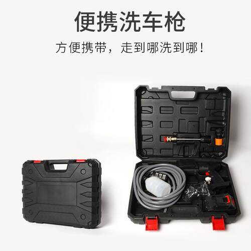 新款直销家用电动洗车机充电洗车枪汽车水枪通用无线大功率高压洗
