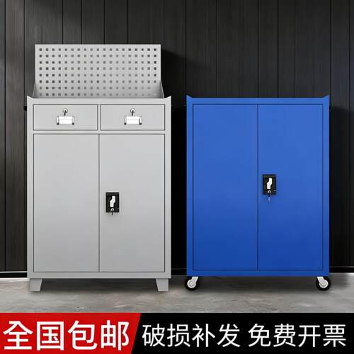 加厚工厂重型工具柜车间五金汽修安全多功能抽屉储物铁皮柜零件柜