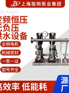 变频恒压无负压供水设备现货全自动智能二次供水设备自来水加压