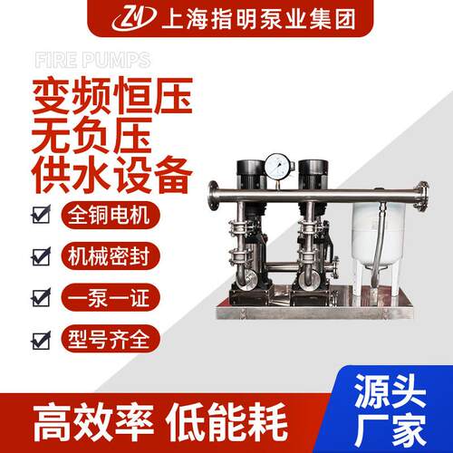 变频恒压无负压供水设备现货全自动智能二次供水设备自来水加压