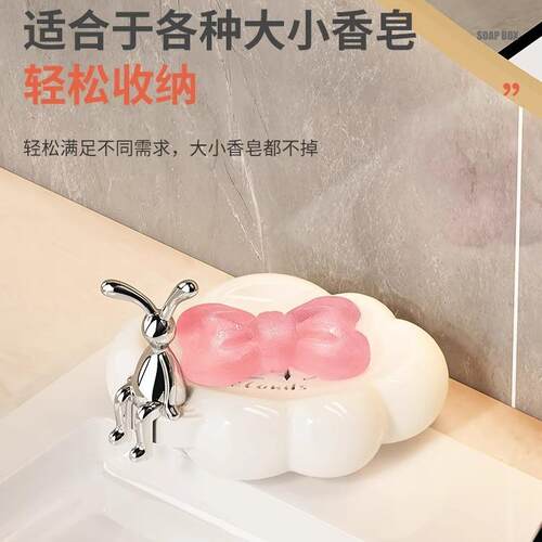 Bathroom Vanity Drip Tray Soap Box for Household Soap, Medic