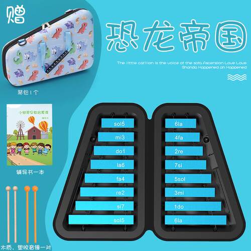 正品钟琴乐器幼园专业钢片琴童打小击叮铛16音折叠铝板琴学儿校专